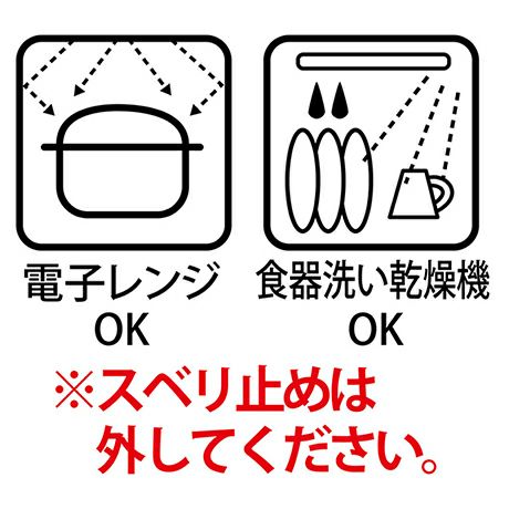 ペティオ ステンレス食器11 ストア jan