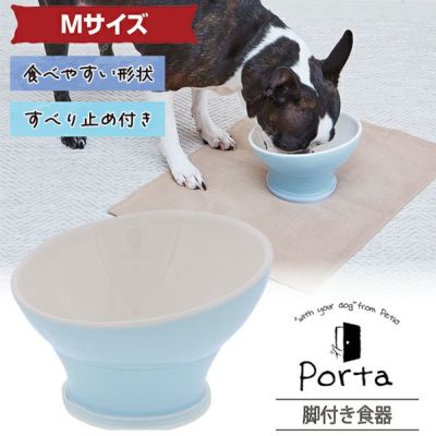 ペティオ (Petio) ポルタ ウッディドッグテーブル 犬用