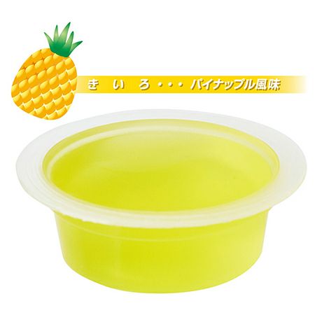 コウペンちゃん ツインGTGKキャップレス～Webオーダーパック