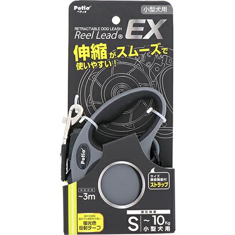 おでかけ特集10%OFF】犬用伸縮リード リールリードEX S グレー