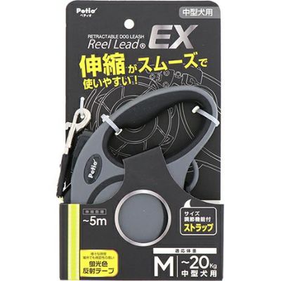 【おでかけ特集10%OFF】犬用伸縮リード リールリードEX M グレー【会員様限定】