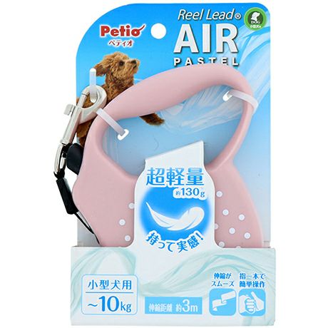 10%OFF！スーパーSALE】犬用伸縮リード リールリードAIRパステル ピンクベージュ【会員様限定】 | ペティオ オンライン ショップ本店