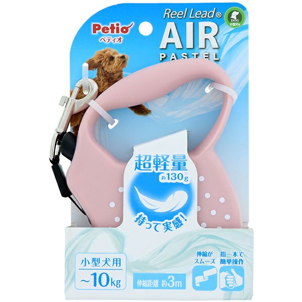 犬用伸縮リード リールリードAIRパステル ピンクベージュ | ペティオ