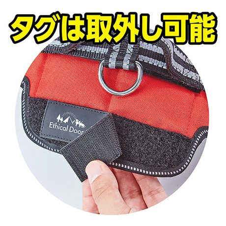 犬用胴輪 EthicalDoor エシカルドア イージーウェアハーネス L 犬用胴輪 EthicalDoor エシカルドア イージーウェアハーネス L