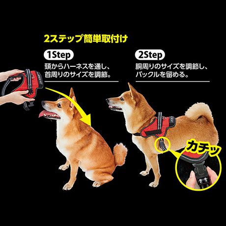 犬用胴輪 EthicalDoor エシカルドア イージーウェアハーネス L