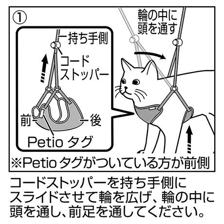 おでかけ特集10%OFF】猫用胴輪 イージーキャットハーネス