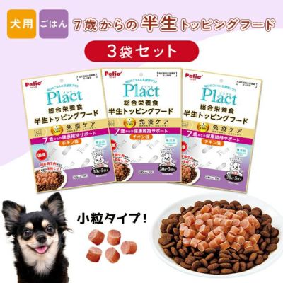 【訳あり】 総合栄養食 ドッグフード まとめ売り 犬 シニア 五月蝿く ドッグフード