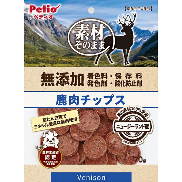 お題盃　猪歳 司牡丹の可杯 (べくはい) 高知のお座敷遊び座興杯（盃と駒セット