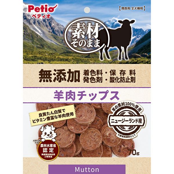 素材そのまま 無添加 鹿肉チップス 70g | ペティオ オンライン