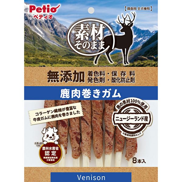 素材そのまま 無添加 鹿肉巻きガム 8本入 | ペティオ オンライン