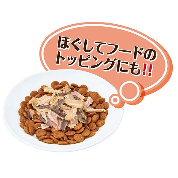 10%OFF！フードトッピング特集】素材そのまま ねこちゃんの完全
