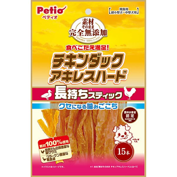 素材そのまま 完全無添加 チキンダックアキレス ハード 15本 
