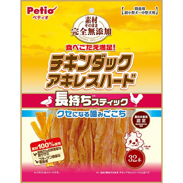 ペティオ 素材そのまま 完全無添加 チキンダックアキレス ハード32本入×20袋 素材そのまま 完全無添加 チキンダックアキレス ハード 32本