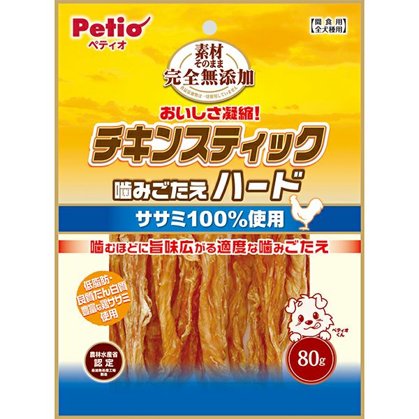 素材そのまま 完全無添加 チキンスティック 噛みごたえハード 180g