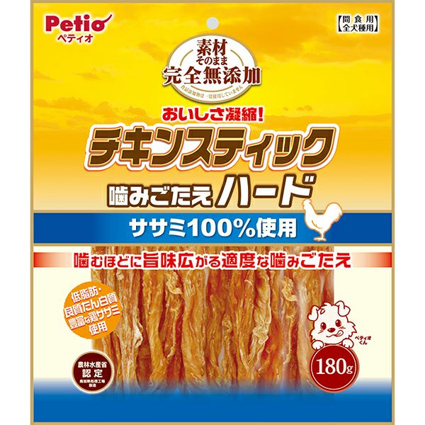 素材そのまま 完全無添加 チキンスティック 噛みごたえハード 180g