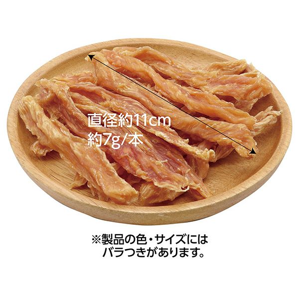 10%OFF！スーパーSALE】素材そのまま 完全無添加 チキンスティック