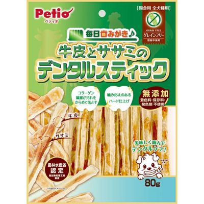 【20%OFF！タイムセール】毎日歯みがき 牛皮とササミのデンタルスティック 80g【会員様限定】