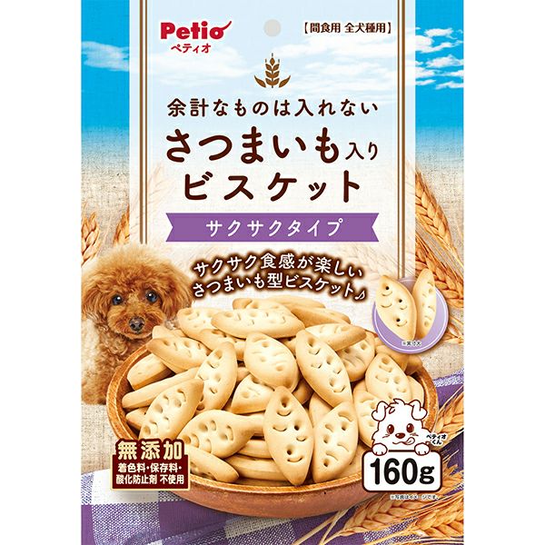 サクサクタイプ 160g