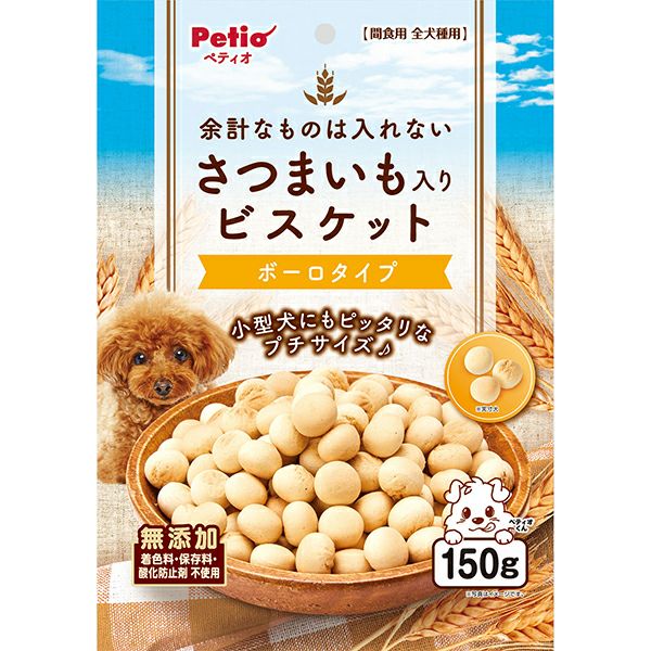 20%OFF！スーパーSALE】余計なものは入れない さつまいも入り