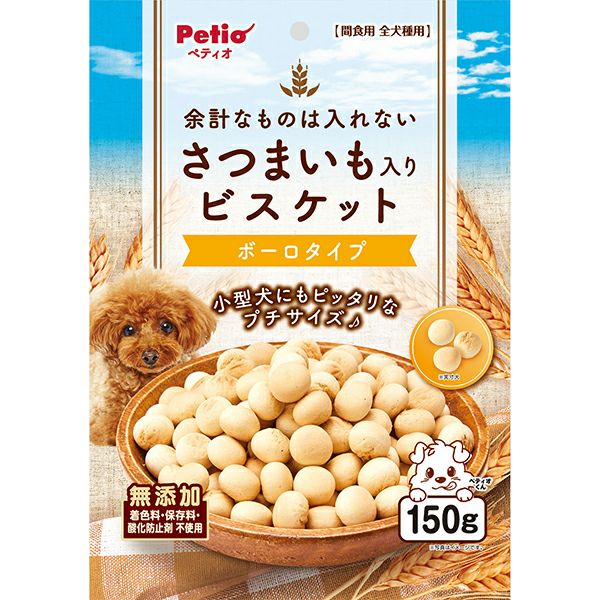 ボーロタイプ 150g