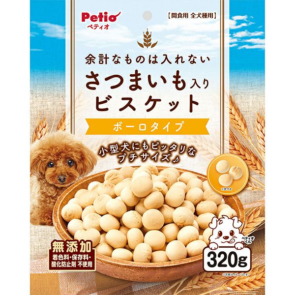 10%OFF！おいも特集】余計なものは入れない さつまいも入り