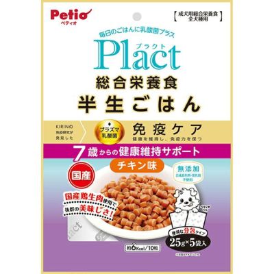 Plact プラクト 総合栄養食 半生ごはん シニア犬用健康サポート 125g