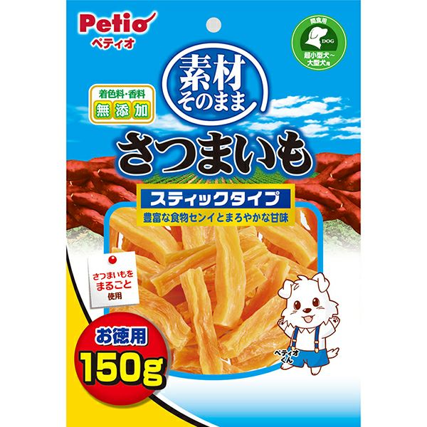 【新品未開封】素材そのまま さつまいも スティックタイプ 330g 20袋セット Amazon | ペティオ (Petio) 素材そのまま さつまいも スティック