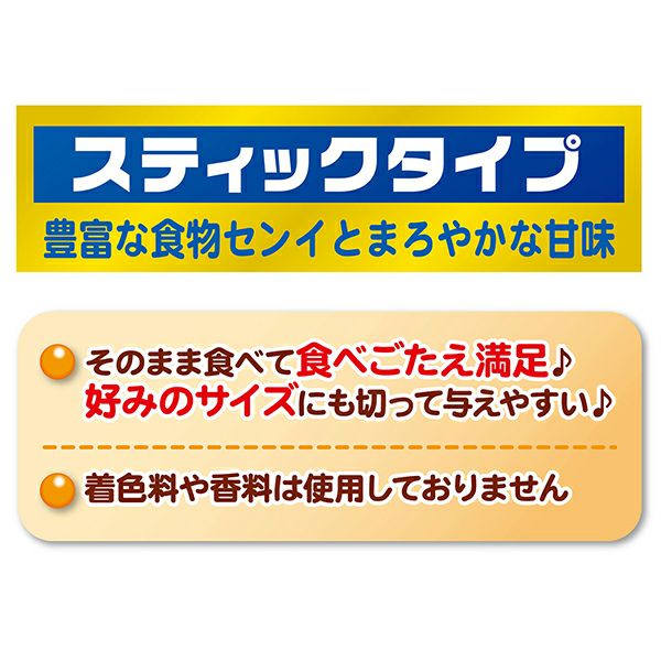 19%OFF!スーパーSALE】素材そのまま さつまいも スティック 19%OFF!スーパーSALE】素材そのまま さつまいも スティック