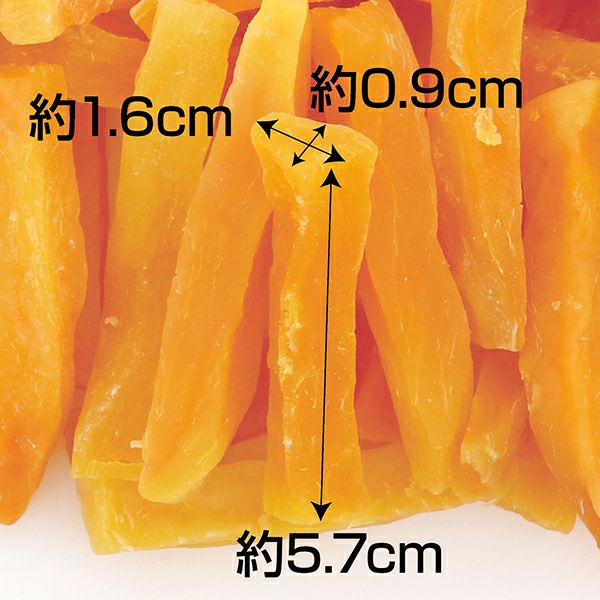 30%OFF！スーパーSALE】素材そのまま さつまいも 7歳からの