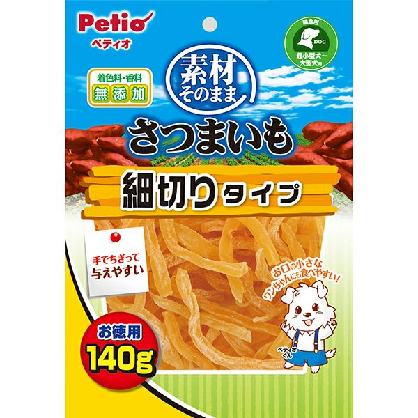 10%OFF！タイムセール】素材そのまま さつまいも 細切りタイプ