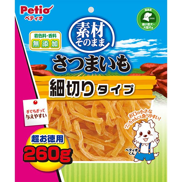 べにはるか細切り1、2kg×2 とペット用たまゆたか細切り1、2kg×2のセット 本店限定特価】素材そのまま さつまいも 細切りタイプ 500g