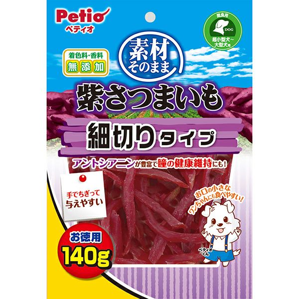 ペティオ　素材そのまま　さつまいも　細切りタイプ　260g 20袋 素材そのまま 紫さつまいも 細切りタイプ 260g | ペティオ オンライン