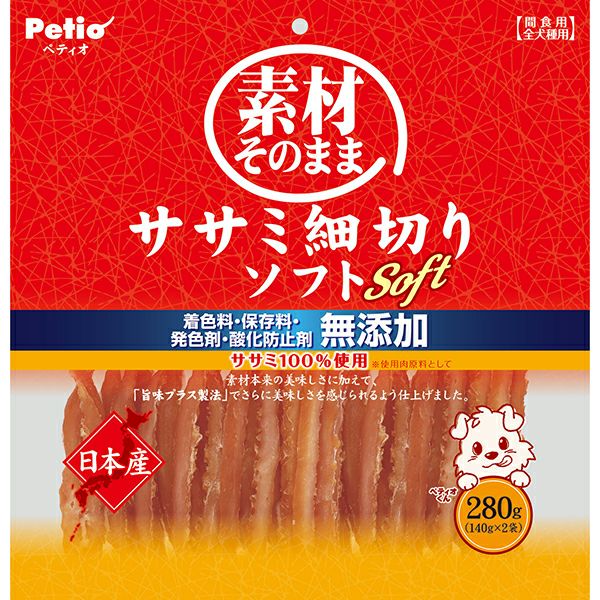 素材そのまま ササミ細切りソフト 280g | ペティオ オンライン