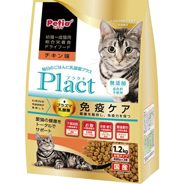 ペットプラス 猫おやつ