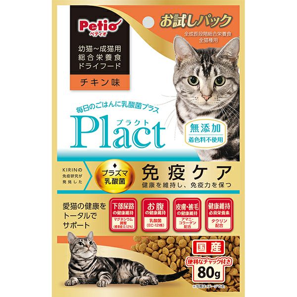 Plact プラクト キャット ドライフード 幼猫～成猫用 チキン味 80g  