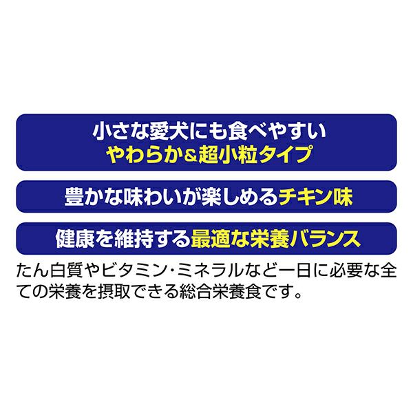 リモナイトラボ 室内犬用 1～6歳成犬用 1kg | ペティオ