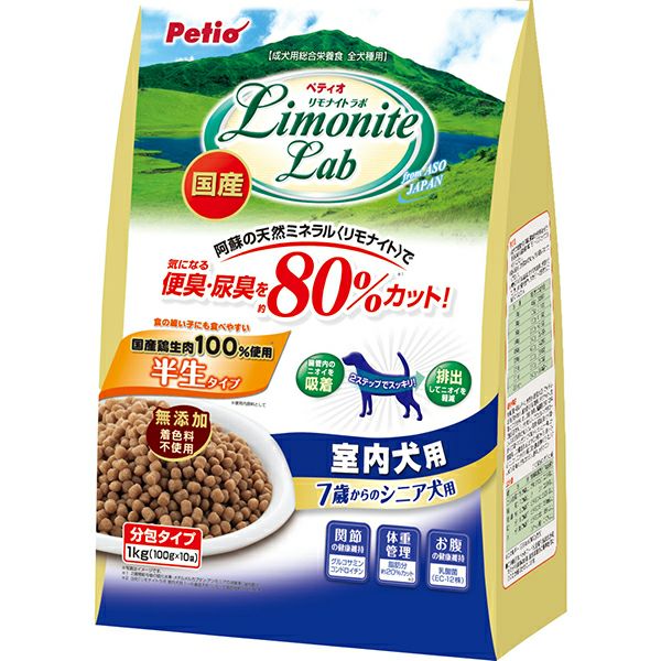 室内犬用 7歳からのシニア犬用 1kg