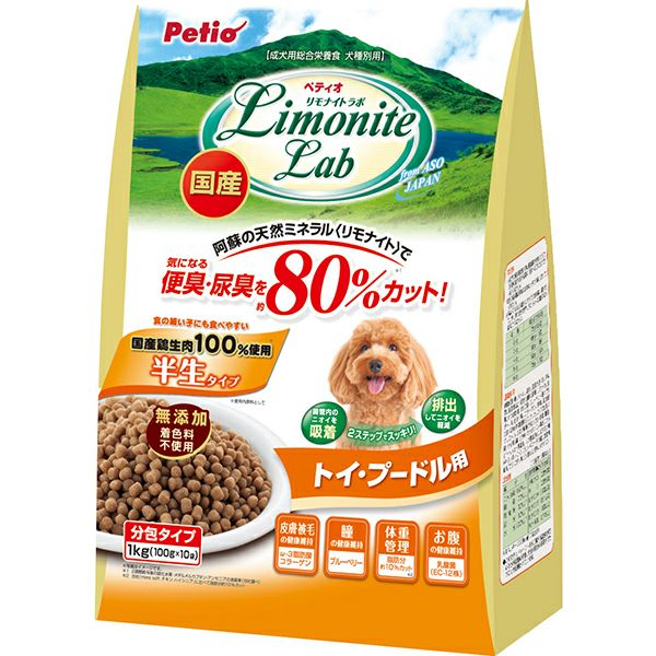 リモナイトラボ トイ・プードル用 1kg | ペティオ オンライン ショップ本店