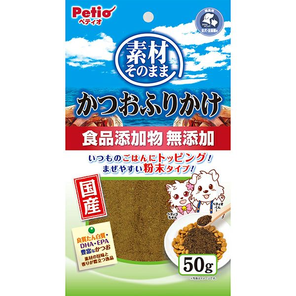 素材そのまま ささみふりかけ 50g | ペティオ オンライン ショップ本店