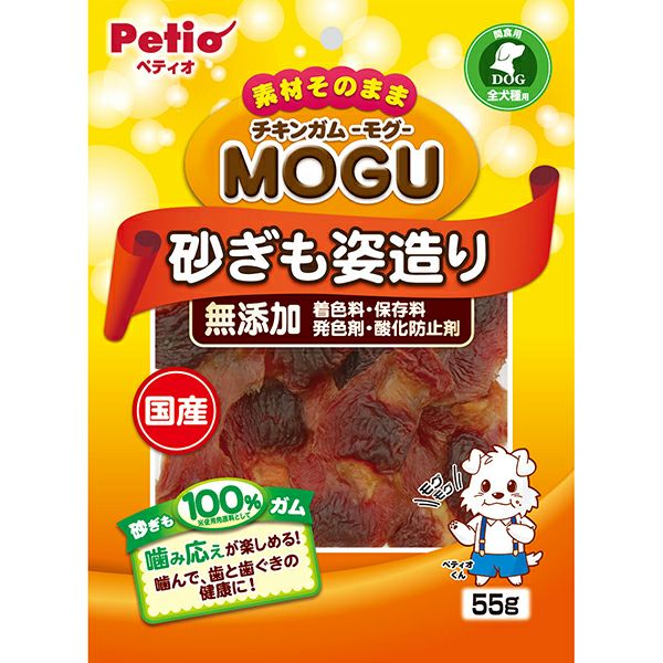 チキンガムMOGU 無添加 砂ぎも姿造り 135g | ペティオ オンライン ショップ本店