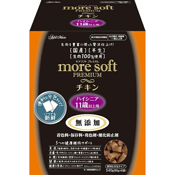 10%OFF！スーパーSALE】Add.Mate アドメイト More Soft モアソフト プレミアム チキン ハイシニア 540g【会員様限定】  | ペティオ オンライン ショップ本店