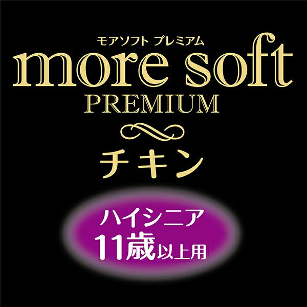 Add.Mate アドメイト More Soft モアソフト プレミアム チキン