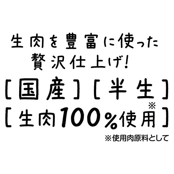 Add.Mate アドメイト More Soft モアソフト プレミアム チキン