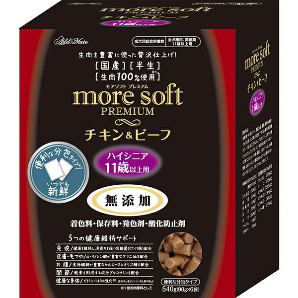 10%OFF！肉おやつ特集】Add.Mate アドメイト More Soft モア
