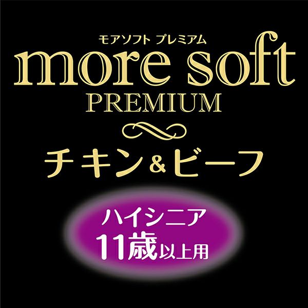 Add.Mate アドメイト More Soft モアソフト プレミアム チキン＆ビーフ