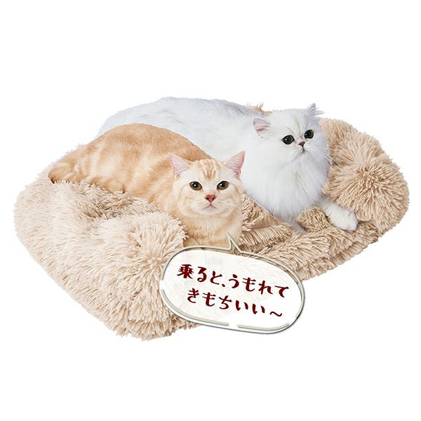 あったか売り尽くし30%OFF】犬猫用ベッド 乗れてもぐれる ふわふわドームベッドAWZ W シェルベージュ | ペティオ オンライン ショップ本店