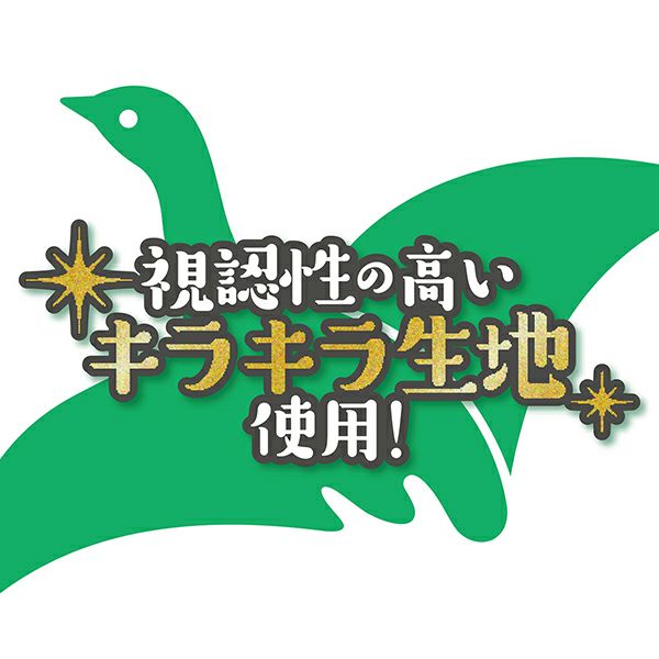 りこ商品 20%OFF！スーパーSALE】猫用おもちゃ 幸せを呼ぶけりぐるみ