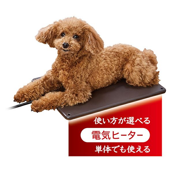 あったか売り尽くし25%OFF】犬猫用 カラダ全体をあたためるペットのための電気こたつ ミルクティーピンク【会員様限定】 | ペティオ オンライン  ショップ本店