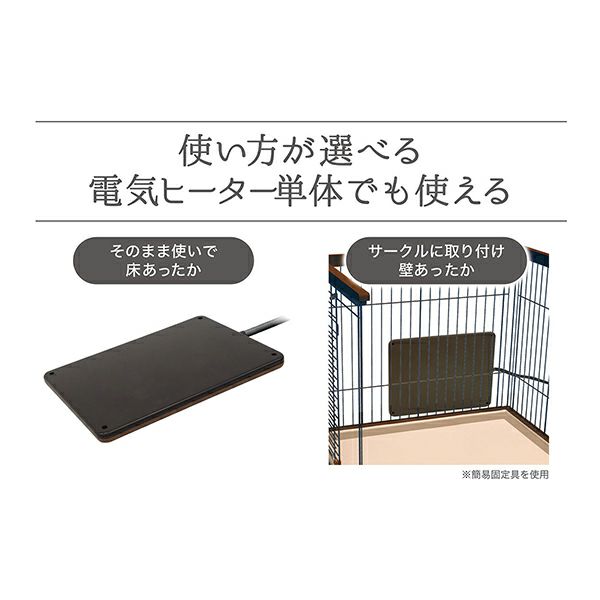 20%OFF！スーパーSALE】犬猫用 カラダ全体をあたためるペットのための電気こたつ ミルクティーピンク【会員様限定】 | ペティオ オンライン  ショップ本店