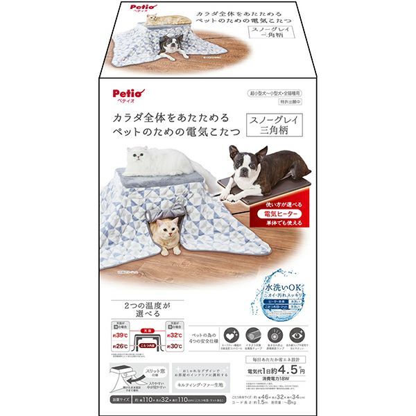 20%OFF！スーパーSALE】犬猫用 カラダ全体をあたためるペットのための 